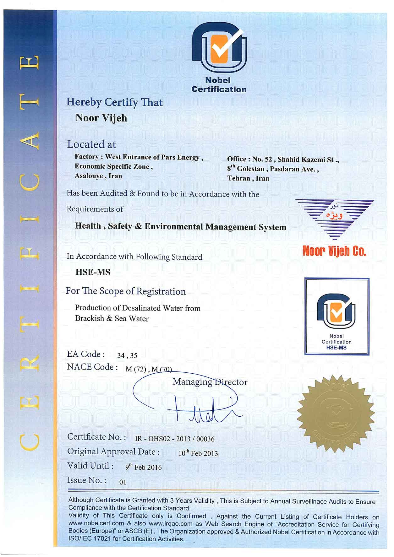 HSE-MS